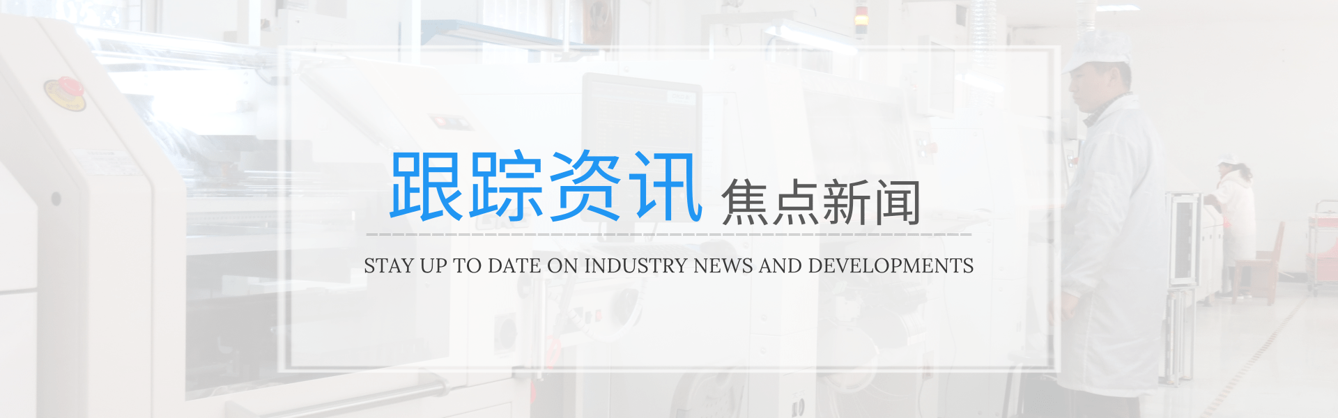 科威公司非標數(shù)控系統(tǒng)研發(fā)成功-黃石市科威自控有限公司
